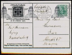 5 Pf. GA-Karte zur Eröffnung des Völkerschlachtdenkmals Oktober ...