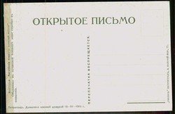 Russische Kriegsanleihung, inters. Propaganda/Werbekarte in engl. ...