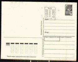 Gedenkkarte an den Sieg der Russen am 9.5.1945, ungebraucht, gute ...