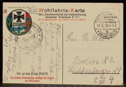 I. WK, Ereignis/Thematik-Karte aus dem Jahr 1914/18, hier 'Die Armee ...