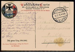 I. WK, Ereignis/Thematik-Karte aus dem Jahr 1914/18, hier 'Die Armee ...