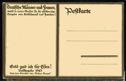 I. WK - Kriegsanleihe-Werbekarte, zeitgeschichtl. inters. Karte aus ...