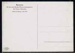 Baustein für das erste Reichs-Müttererholungsheim des Gaues ...