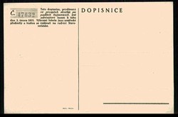 Tschechoslowakei, Spendenkarte ca. 1915, ungebraucht, gute Erhaltung.