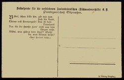 Spendenkarte für die vertriebenen Auslandsdeutschen (Ostpreussen), ...