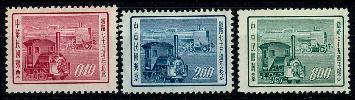 75 Jahre chinesische Eisenbahn 1956, sauber ungebraucht ohne Gummi ...