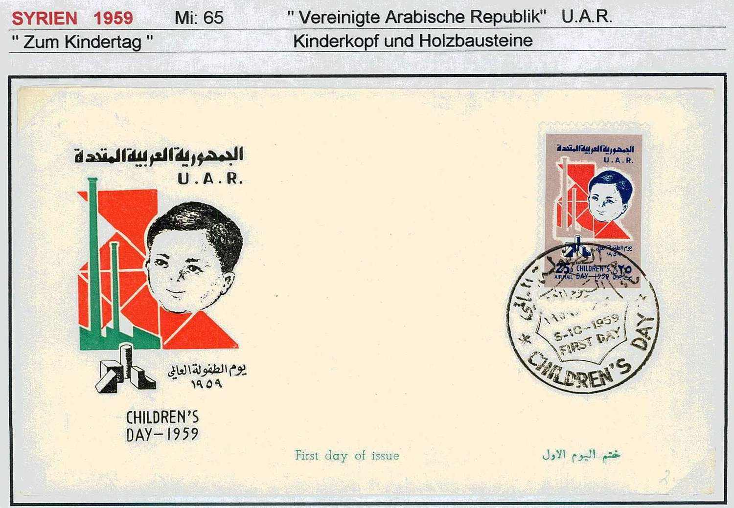 Thematikbeleg zum Thema 'Kinder/Jugendliche', siehe Abbildung.