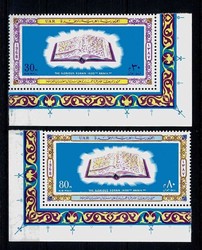 1560: Ägypten (Königreich) - Flugpostmarken