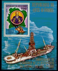 1. Jahrestag der Entdeckung von Erdöl auf dem Gebiet der ...