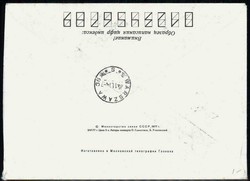 Thematikbeleg zum Thema 'Kinder/Jugendliche', siehe Abbildung.Alter ...