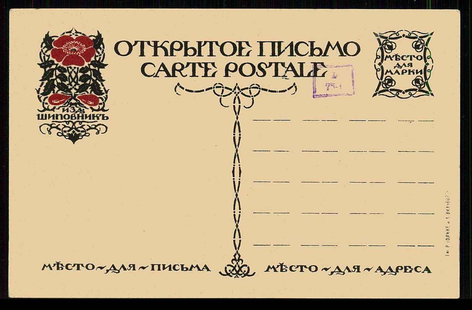 Image 1 for lot number 0001101903 for Veuskens Webshop 