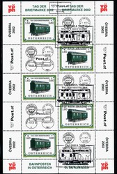 4745: Austria - Sheet margins / corners