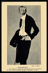 Russland vor 1914, Schipownik-Karikatur-Karte, ungebraucht, in bester ...