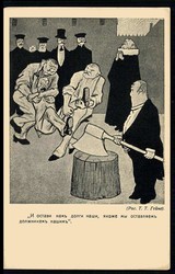 Russland vor 1914, Schipownik-Karikatur-Karte, ungebraucht, in bester ...