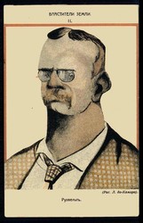 Russland vor 1914, Schipownik-Karikatur-Karte, ungebraucht, in bester ...