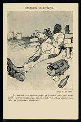 Russland vor 1914, Schipownik-Karikatur-Karte, ungebraucht, in bester ...