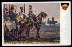 Deutscher Schulverein, Werbe-/Propagandakarte, hier Karte Nr. 512. ...