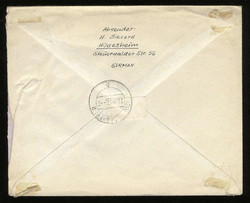 Leipziger Herbstmesse 1947 hübsch auf Bedarfs-R.-Brief, mit seltenem ...