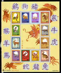 Chinesischer Mondkalender 1995, im Kleinbogen, tadellos postfrisch, ...