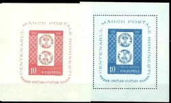 100 Jahre Rumänische Briefmarken, die Blöcke tadellos postfrisch, ...