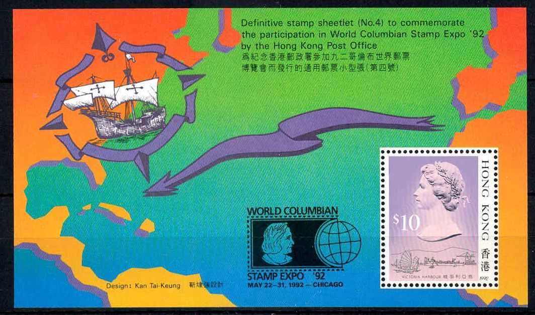 Internationale Briefmarkenausstellung-Block 1992, tadellos postfrisch ...