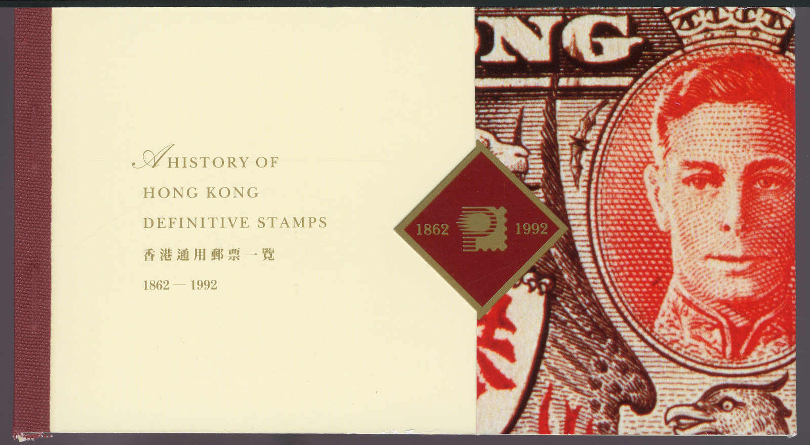 Prestige-Markenheftchen zur Freimarkenserie Königin Elisabeth II. ...