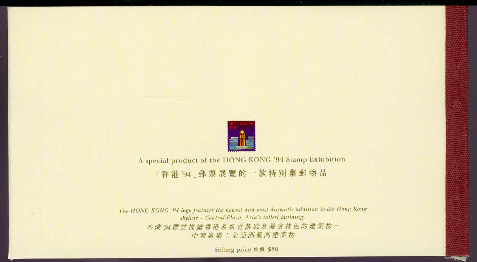 Image 1 for lot number 0001301891 for Veuskens Webshop 