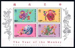 2980: Hongkong