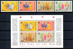 Chinesisches Neujahr: Jahr des Hundes-Satz und-Block 1994, tadellos ...