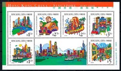 Tourismus-Block 1999, tadellos postfrisch, Luxus. M€ 6,-- Alter ...