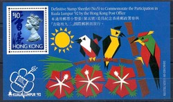 Internationale Briefmarkenausstellung Kuala Lumpur '92-Block 1992, ...