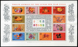 2980: Hong Kong - Se-tenant prints