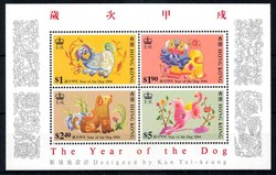 Chinesisches Neujahr: Jahr des Hundes-Block 1994, tadellos postfrisch ...