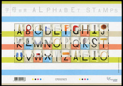 2980: Hong Kong - Se-tenant prints