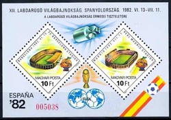 Fußball-WM-Block 1982, mit zusätzl. Text-Aufdruck für die ...