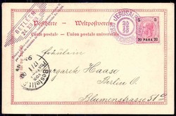 4785: Austrian Levant