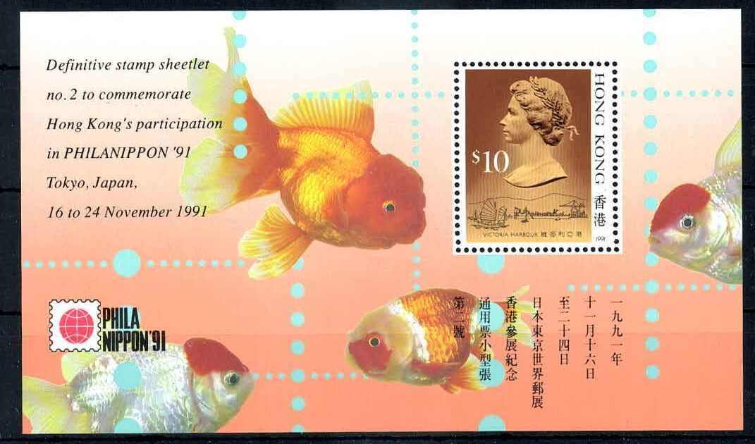 Briefmarkenausstellung-Block 1991, tadellos postfrisch, Luxus. M€ ...