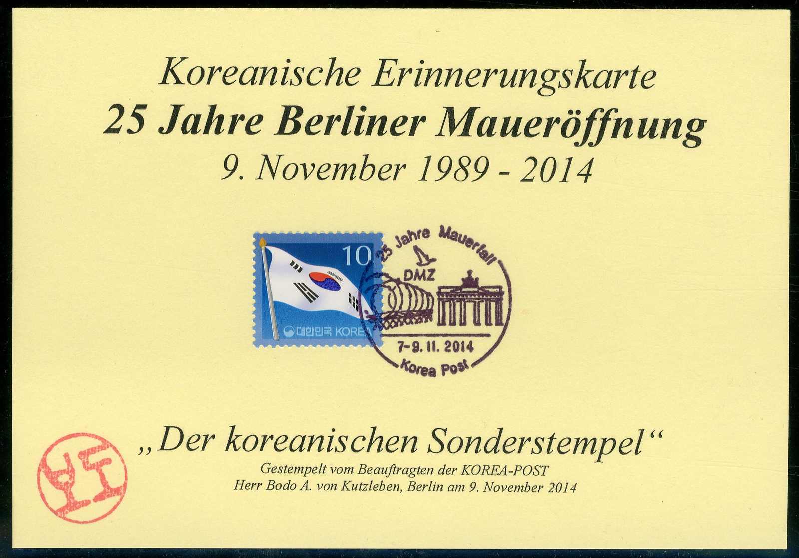 Koreanische Erinnerungskarte zum 25jährigen Jubiläum der ...