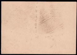 12 Pf. Arbeiter-Ganzsache mit SST '1. Briefmarkenschau 1.10.48', gute ...