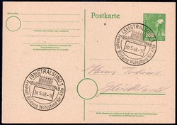 10 Pf. Arbeiter-Ganzsache mit SST 'Stralsund - Freiheit, Bildung und ...