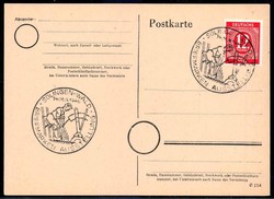 12 Pf. Ziffer auf Blankokarte mit SST ...