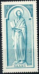 1600 Dr. Apostel Paulus 1951, tadellos postfrisch, Luxus. M€ 25,--