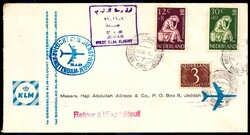 Weltflüchtlingsjahr 1960, mit weiterer ZF, auf Erstflugbeleg ...