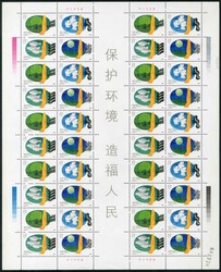 Umweltschutz 1988, mit vier ZD-Viererblöcken im kpl. ZD-Bogen, mit ...
