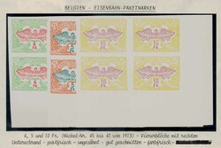 1810: ベルギー - Railway stamps