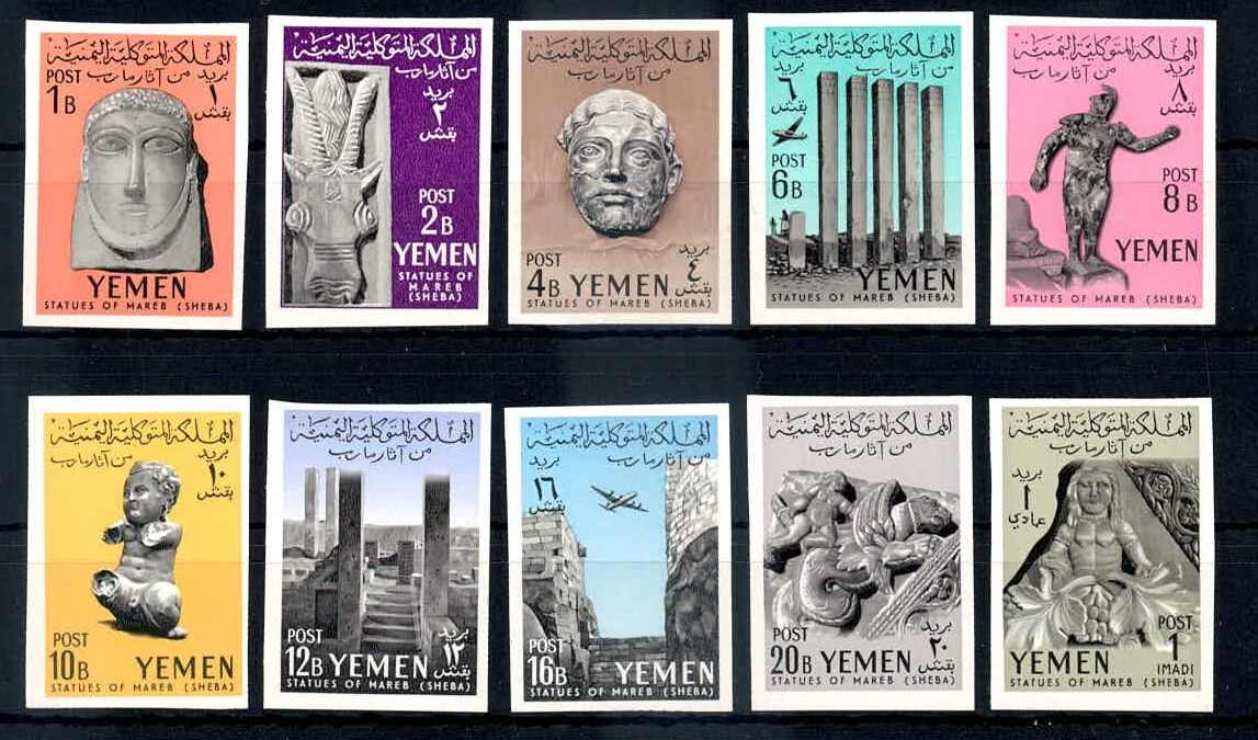 sabäische Funde von Marib 1961, ungezähnt, tadellos postfrisch, ...