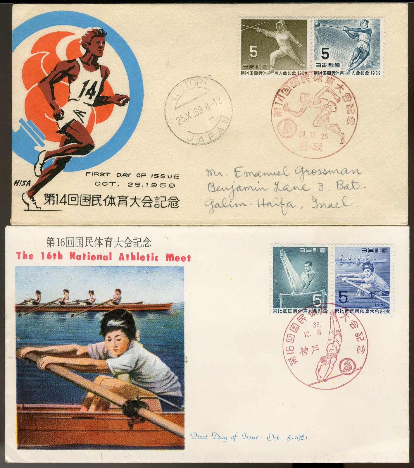 Sportfest 1959 und Nr. 774/775. jew. hübsch auf Schmuck-FDC's, mit ...