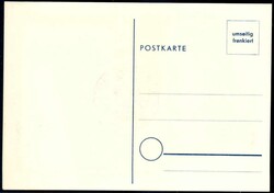 Philipp Reis hübsch auf Stpl.-Karte, mit seltenem SST 'Hof (Saale) ...