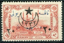 20 Pa. auf 5 Pa. auf 20 Pa. Portomarke 1914, mit Aufdruck zum ...