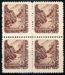 4085: Croatia - Military mail stamps